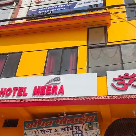 Hotel Meera Bettiah Exterior photo