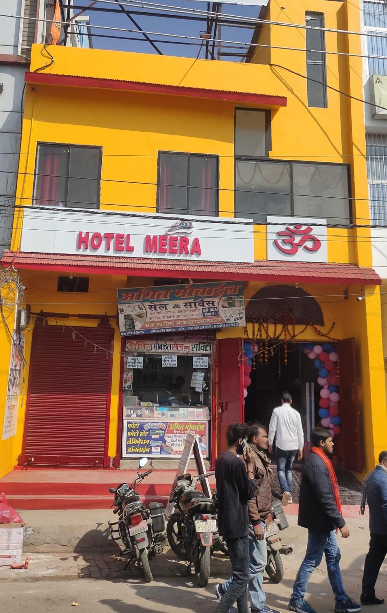 Hotel Meera Bettiah Exterior photo