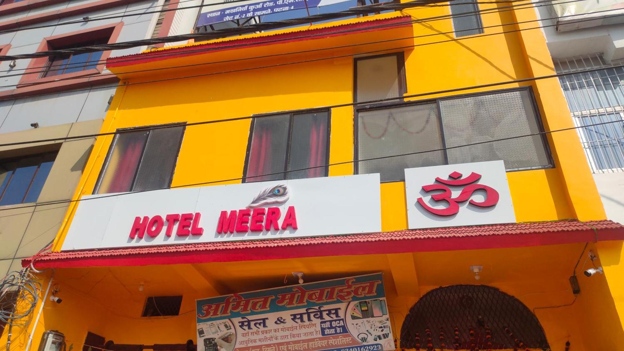 Hotel Meera Bettiah Exterior photo